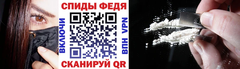 гидра   Мостовской  Амфетамин 97% 
