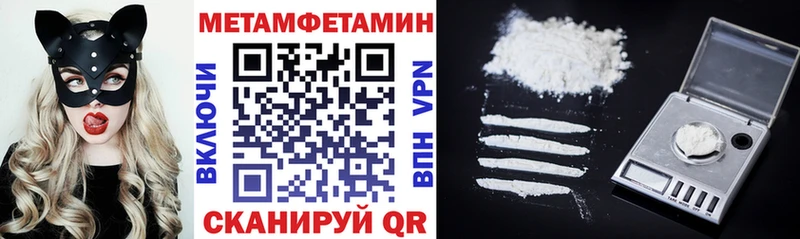 Амфетамин VHQ Мостовской