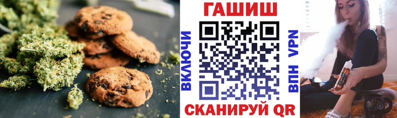 mega зеркало Мостовской Canna-Cookies конопля