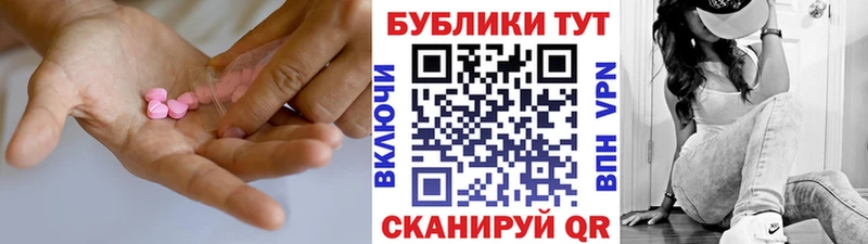 ЭКСТАЗИ DUBAI  где купить наркоту  mega вход  дарк нет какой сайт  Мостовской 