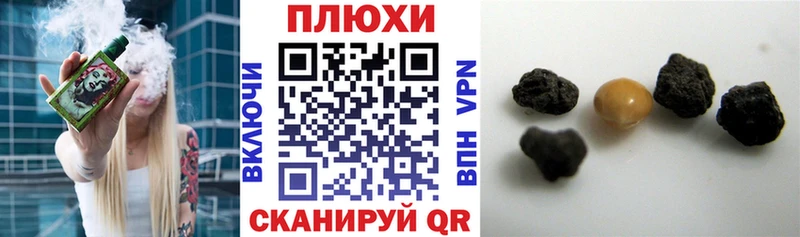Гашиш Cannabis  купить закладку  Мостовской 