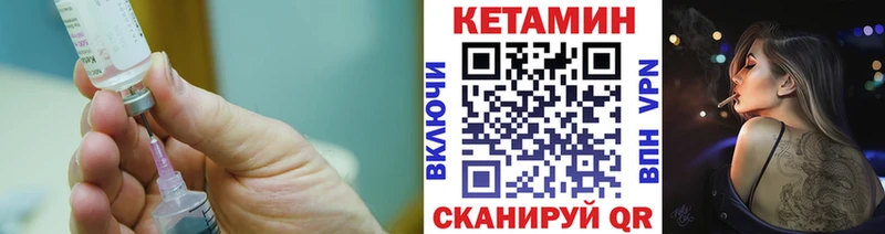 Кетамин VHQ Мостовской