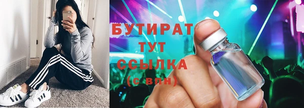 стаф Богородск