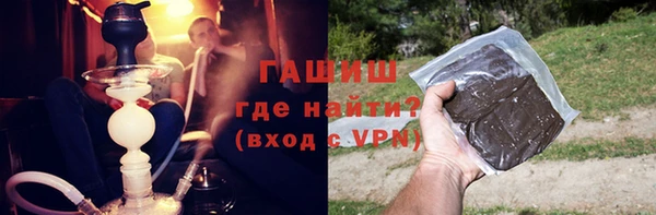 мефедрон VHQ Богданович