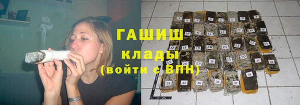 мефедрон VHQ Богданович