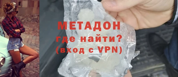 мефедрон VHQ Богданович