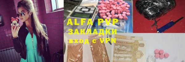 мефедрон VHQ Богданович