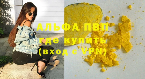 мефедрон VHQ Богданович