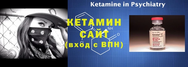 мефедрон VHQ Богданович