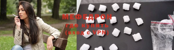 стаф Богородск