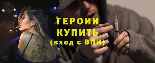мефедрон VHQ Богданович
