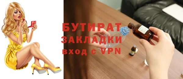 мефедрон VHQ Богданович