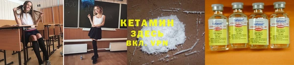 мефедрон VHQ Богданович