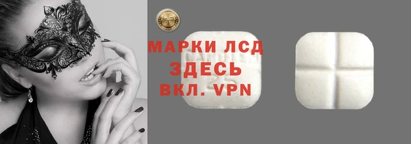 мефедрон VHQ Богданович