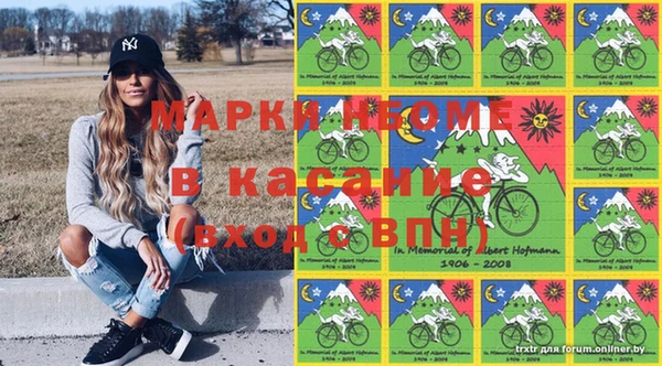 мефедрон VHQ Богданович