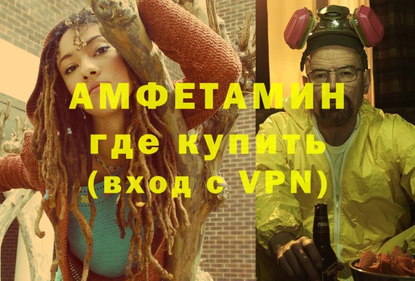 стаф Богородск