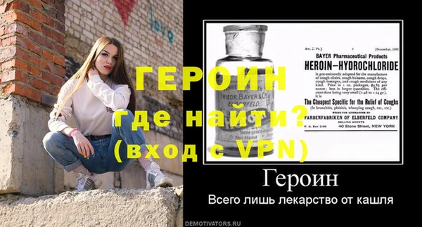 молекула духа Богородицк