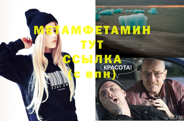 молекула духа Богородицк