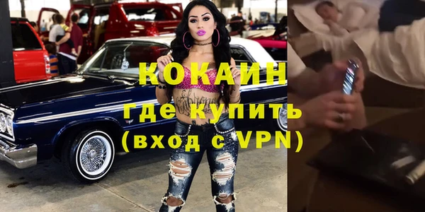 мефедрон VHQ Богданович