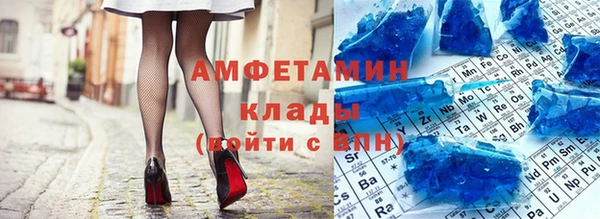 мефедрон VHQ Богданович