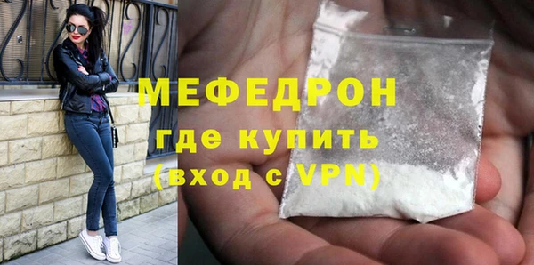 молекула духа Богородицк