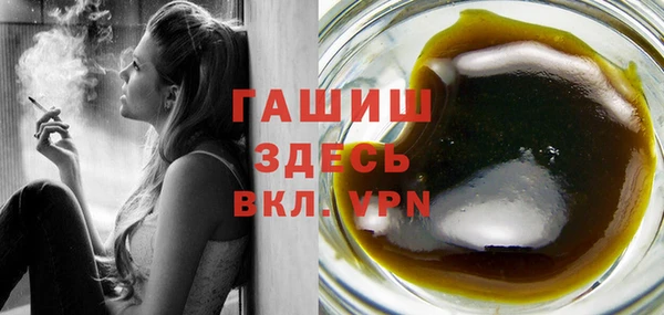 мефедрон VHQ Богданович