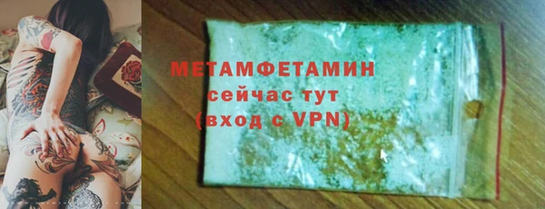 мефедрон VHQ Богданович