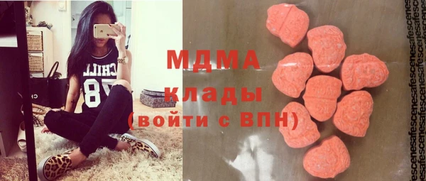 мефедрон VHQ Богданович