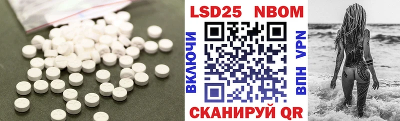 где можно купить наркотик  Мостовской  ЛСД экстази кислота 
