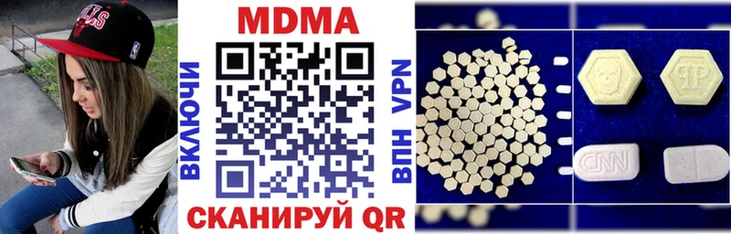 MDMA VHQ  Мостовской 