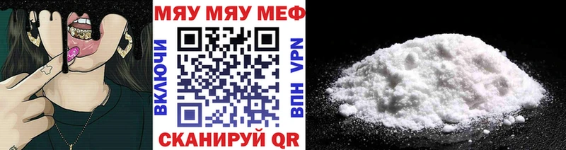 kraken вход  купить  цена  Мостовской  МЯУ-МЯУ VHQ 