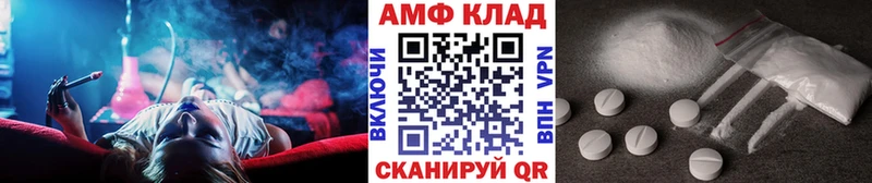 Первитин Methamphetamine Мостовской