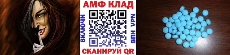 Метамфетамин мет  продажа наркотиков  Мостовской 