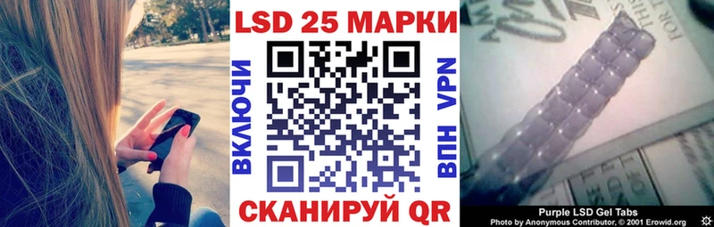 дарнет шоп  Мостовской  Наркотические марки 1,5мг 