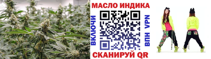 Дистиллят ТГК гашишное масло  где продают наркотики  Мостовской 