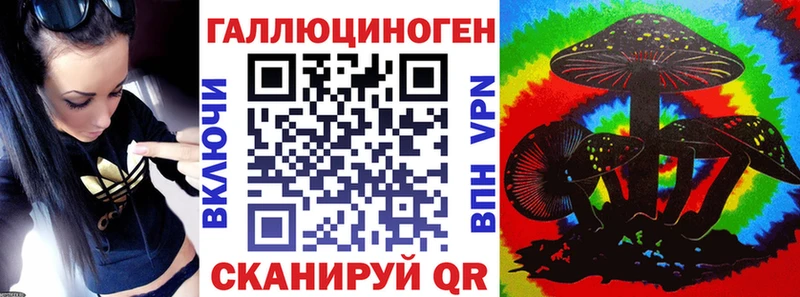 Галлюциногенные грибы ЛСД  hydra как зайти  Мостовской  как найти закладки 