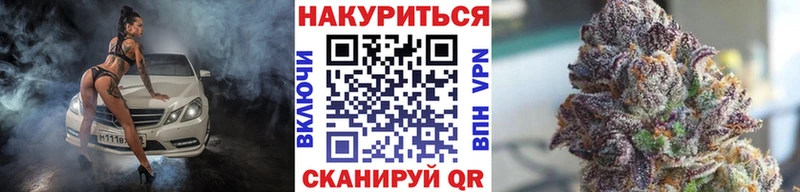 Канабис план  Мостовской 